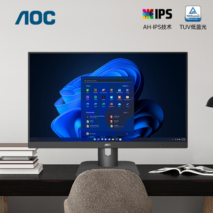 AOC X23E1H 22.5英寸AH-IPS液晶显示器商用壁挂16 10护眼24屏幕22