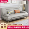折叠沙发床两用现代简易客厅小户型多功能，乳胶懒人双人布艺沙发床