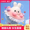 公主兔子变身花束玩偶浪漫公仔毛绒玩具兔布娃娃生日礼物送男女友