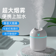 炫彩小夜灯usb香薰加湿器 桌面车载迷你喷雾加湿器小型空气雾化器