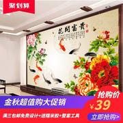 现代中式客厅电视背景墙壁纸壁画牡丹九鱼图花开富贵整张墙纸墙布