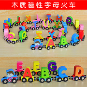 木质磁性字母小火车儿童男女孩木头字母拼装拖拉积木益智玩具车
