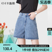 逸阳牛仔短裤女2024夏季蓝色显瘦休闲宽松直筒阔腿四分短裤子