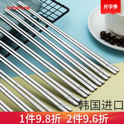 韩国进口18-10不锈钢实心筷子厚实防滑防烫筷子10双装家用金属筷