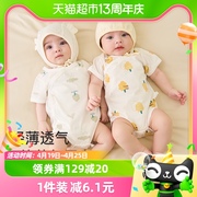 童泰夏季1-18个月，婴儿宝宝衣服轻薄短袖连体，衣包屁衣2件装