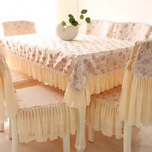 高档餐桌布茶几桌布长方形蕾丝布艺餐椅套餐椅垫套装椅子套罩现代