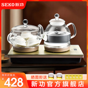 Seko新功W7全自动底部上水电热水壶茶具玻璃烧水壶家用智能电茶炉