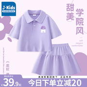 真维斯集团女童套装夏季2024女孩洋气裙子，儿童polo领短袖t恤