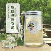 延安洋槐水白蜜洋槐蜜纯正蜂蜜农家自产蜂蜜500g中农寻蜜人生