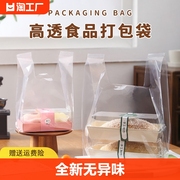 加厚透明背心袋塑料袋烘焙包装袋，外卖打包袋蛋糕，食品袋子轻食大号