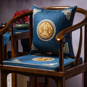 中式坐垫实木椅子垫家具太师椅，圈椅座垫官帽椅，防滑茶桌椅加厚红木