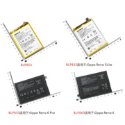 blp863blp853blp835blp855适用于oppo电池reno65lite6pro
