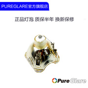 三洋 投影仪灯泡PLC-XU2530C XU9010C XU8850C XU8860C XU8800C XU9010C XU115 SU70 XU88 XU73 XW55