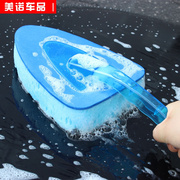 洗车海绵刷子长柄洗车工具清洁蜡拖不伤车漆，大号吸水海绵擦车清洁