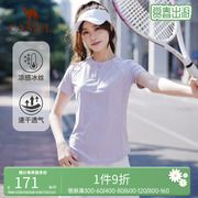 骆驼运动套装女春夏速干透气短袖短裙跑步羽毛球网球服两件套