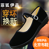 老北京布鞋女鞋黑色春秋，夏时尚(夏时尚)平底舒适软底防滑上班工作单鞋