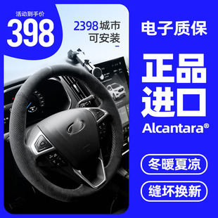 梵汐适用福特方向盘套福克斯福睿斯锐界锐际金牛座手缝四季冬季