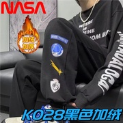 H-NASA联名休闲裤男女卫裤冬季秋款大码加肥加大加绒运动裤子