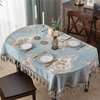 欧式椭圆形桌布台布餐桌垫布艺茶几垫长方形家用客厅轻奢风折叠桌