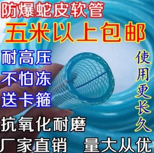 pvc水管软管家用4分6分1寸防冻洗车塑料，浇水管蛇皮管，包纱管(包纱管)花园管