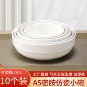 密胺碗白色仿瓷快餐汤碗粥碗米饭碗，韩式餐具塑料碗商用大号拉面碗