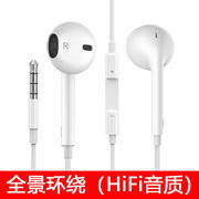 有卫有线手机耳机耳塞适用于魅族Note9/8魅蓝E3/E2魅蓝Max/U20