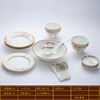 碗碟套装家用景德镇陶瓷器餐具，56头金边碗筷骨瓷，吃饭碗盘子组合