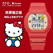 三丽鸥hellokitty手表女款学生初高中女孩女生儿童龙年限定电子表