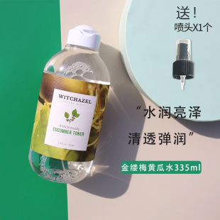 Thayers津尔氏金缕梅芦荟黄瓜爽肤水保湿清爽控油335ml