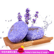 手工皂洗发皂男士女洗发洗头香皂去屑Shampoo Soap Hair Care55g