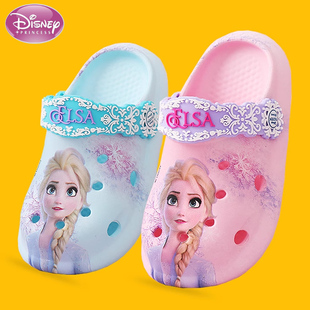 迪士尼爱莎公主女童卡通洞洞凉鞋可爱儿童包头拖鞋夏季EVA沙滩鞋