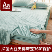 床笠罩床罩2024床裙单件床垫保护罩带裙边，床套花边款四季通用