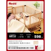 faroro婴儿床实木宝宝床多功能，拼接大床可移动新生儿bb床带滚轮