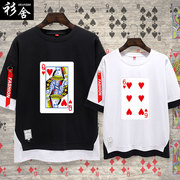 扑克牌全套一副图案红桃AJQ假两件短袖T恤衫男女中袖5五分袖衣服