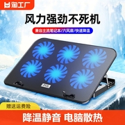 酷睿冰尊笔记本散热器15.6寸手提电脑底座板垫降温静音风扇支架14