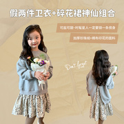 艾摩贝贝儿童韩版洋气加绒连衣裙，女童加厚珍珠，绒假两件卫衣碎花裙