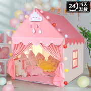 儿童室内帐篷小屋玩具屋女孩公主，城堡家用房子玩具游戏屋宝宝分床