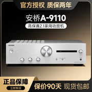 onkyo安桥发烧hifi功放，a9110立体声高保真，2.1大功率家用功放机