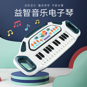 儿童电子琴玩具初学者玩具琴男孩宝宝益智多功能音乐小钢琴1-3岁+