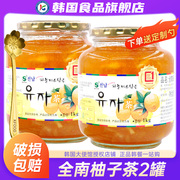 韩国全南蜂蜜柚子茶罐，装进口水果茶，百香果酱柠檬茶冲饮饮品泡水