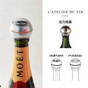 。法国L'Atelier du Vin起泡酒瓶塞压力监测密封盖家用气泡酒香槟