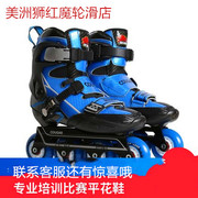 美洲狮红魔溜冰鞋专业花式平花鞋比赛儿童男女直排轮滑鞋M-ONE-Y3