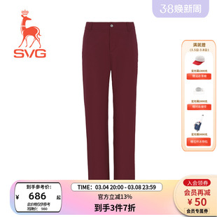 svg高尔夫秋冬女装深红色，修身长裤时尚直筒裤，女士运动套装