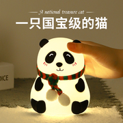 熊猫硅胶灯拍拍夜光小夜灯可爱卧室，床头婴儿喂奶充电创意卡通台灯