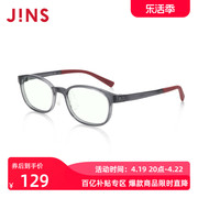 jins睛姿儿童防蓝光辐射，平光眼镜框电脑，护目镜升级定制fpc20a117