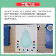 多感官教室 颜色转换声光游戏箱 儿童康复器材 视觉 追踪 训练器