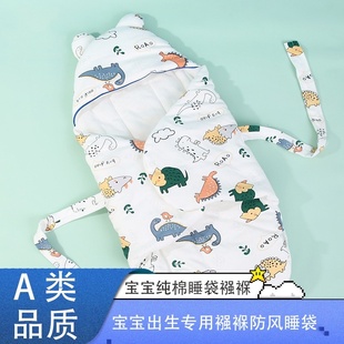 初生婴儿产房包被新生儿，抱被蝴蝶襁褓睡袋纯棉，春秋冬厚款宝宝用品