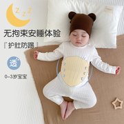 无骨无荧光婴儿连体衣春秋纯棉宝宝，护肚睡衣空调，服打底内衣套装白