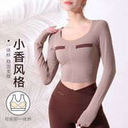 小香风带胸垫瑜珈服上衣女，弹力紧身运动假口袋，衣外穿跑步健身长袖