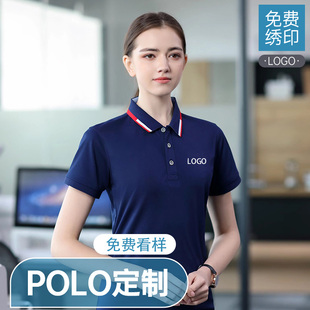 （小批量优先）厂服订做夏季工作服速干广告衫车间工衣印LOGO
